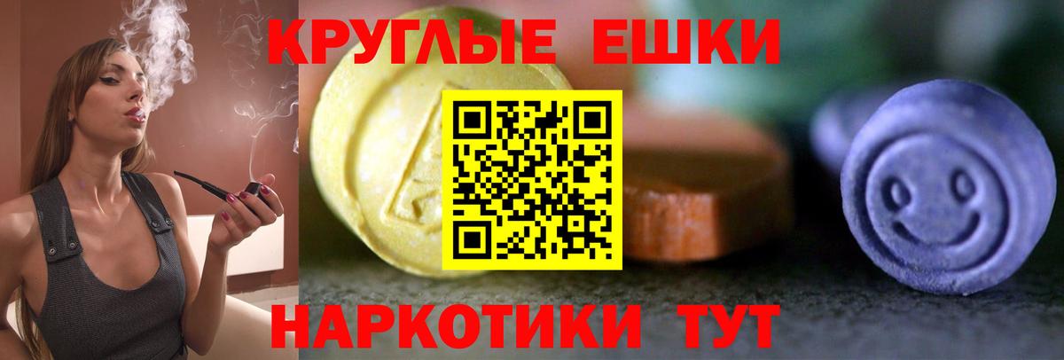 Канск  Ecstasy  Вход с VPN  ЭКСТАЗИ MDMA 