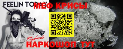 mix Славянск-на-Кубани