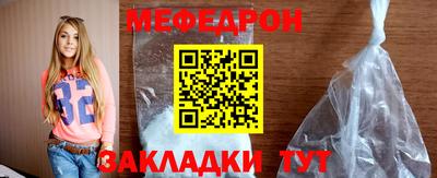 альфа пвп Старая Купавна
