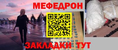 мдпв Сланцы