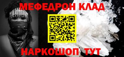 mix Славянск-на-Кубани