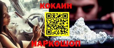 мдпв Сланцы