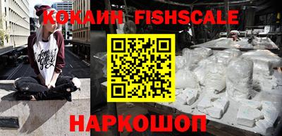 COCAINE Славгород