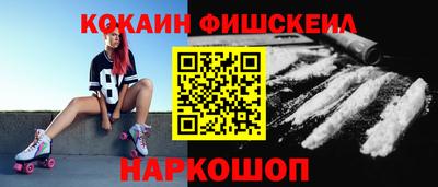 мдпв Сланцы