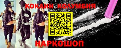 mix Славянск-на-Кубани