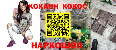 мдпв Сланцы