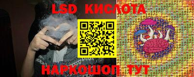 mix Славянск-на-Кубани