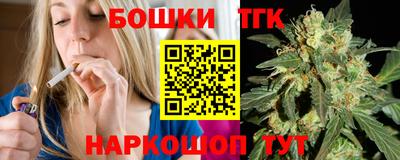 COCAINE Славгород