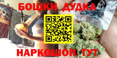 мдпв Сланцы