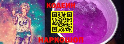 мдпв Сланцы