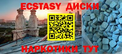 COCAINE Славгород