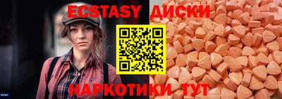 COCAINE Славгород