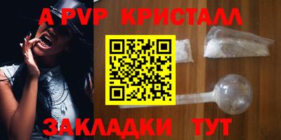 мдпв Сланцы