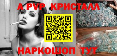 mix Славянск-на-Кубани