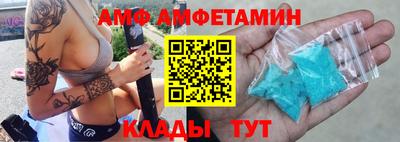 mix Славянск-на-Кубани