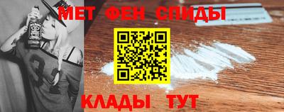 COCAINE Славгород