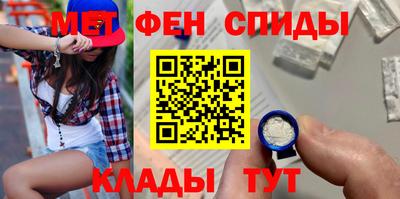 мдпв Сланцы