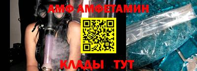 mix Славянск-на-Кубани