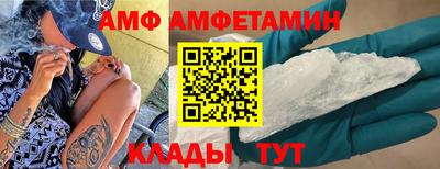COCAINE Славгород