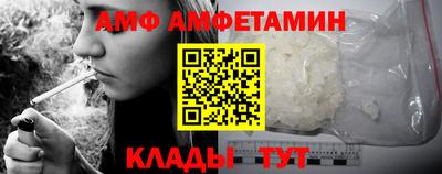 COCAINE Славгород