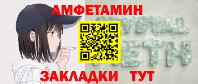 COCAINE Славгород