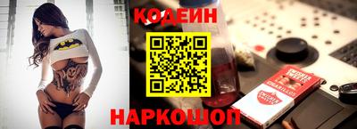 COCAINE Славгород