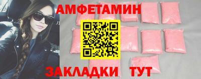 COCAINE Славгород