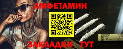 mix Славянск-на-Кубани