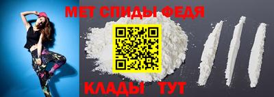 mix Славянск-на-Кубани