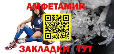 COCAINE Славгород