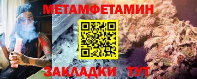 мдпв Сланцы