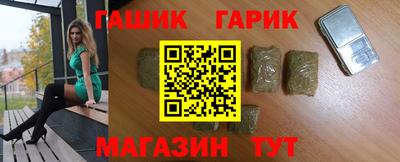 mix Славянск-на-Кубани