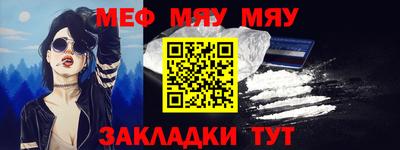 mix Славянск-на-Кубани