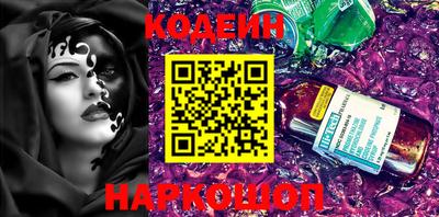 мдпв Сланцы