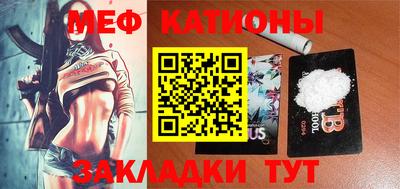 мдпв Сланцы