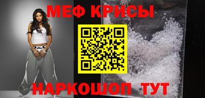 мдпв Сланцы