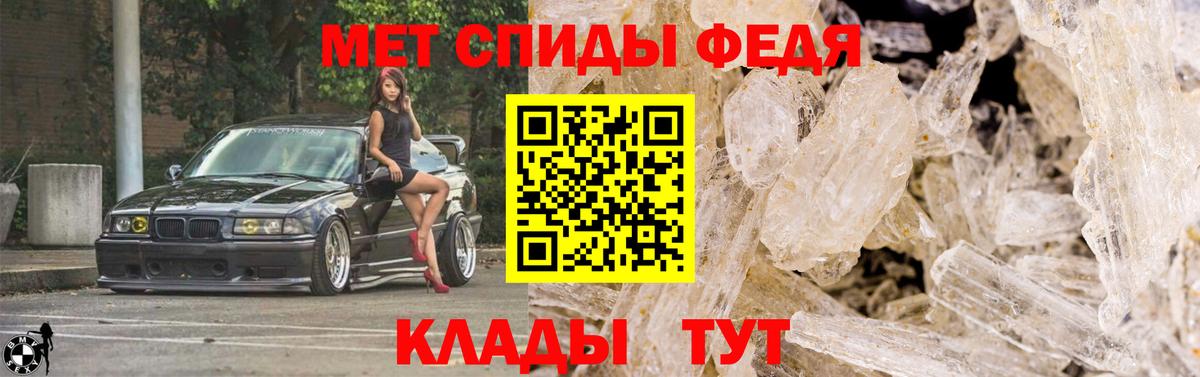 Мефедрон Канск