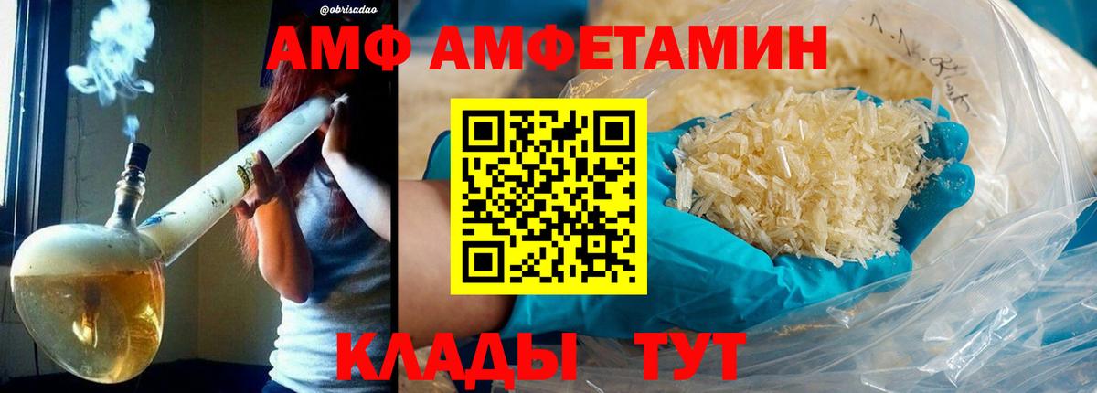 А ПВП СК кристаллы  Канск  MDMA  Вход с VPN  NBOMe  Меф МЯУ МЯУ   Экстази  Кокаин  Конопля  Гашиш 