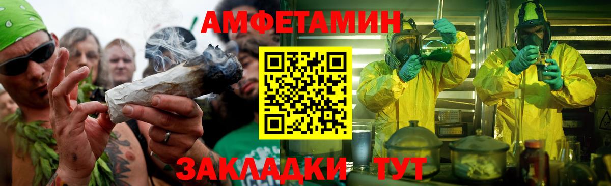 Первитин витя  Вход с VPN  Канск 